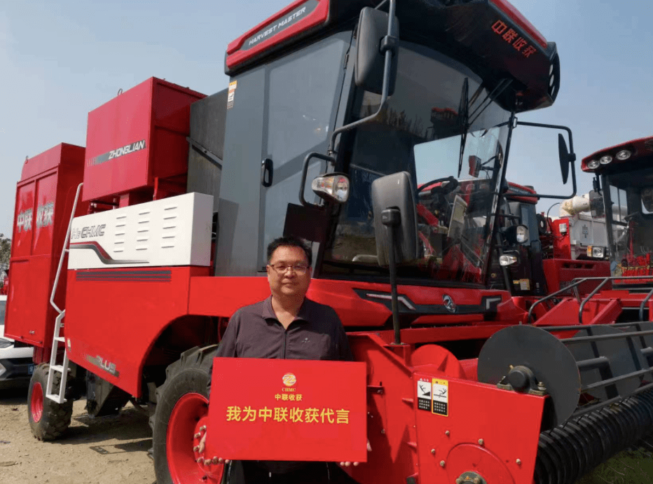 二十載風雨同舟——興華農機與鄭州中聯的故事 二十載風雨同舟——興華農機與鄭州中聯的故事