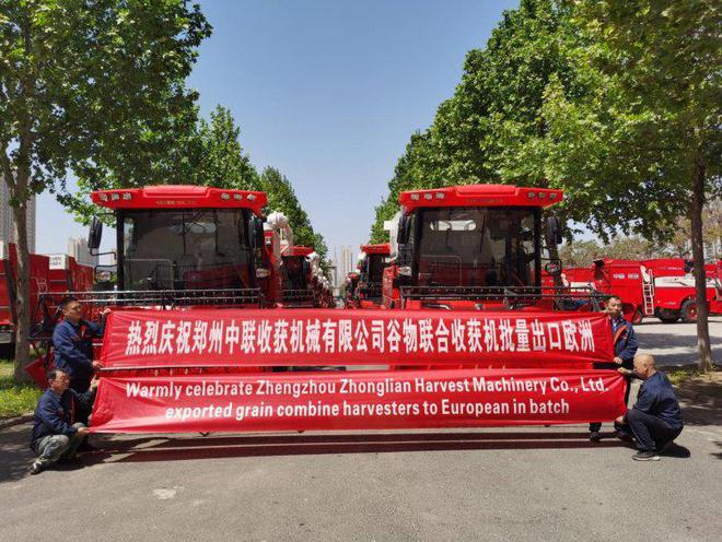 沖破貿易壁壘,中聯收獲谷物收割機實現國產農機歐洲出口零突破 沖破貿易壁壘,中聯收獲谷物收割機實現國產農機歐洲出口零突破